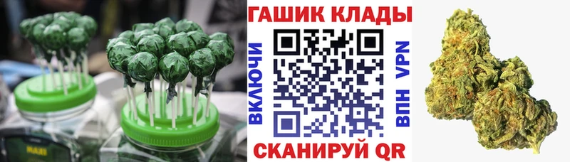 Купить где  Саки  Canna-Cookies марихуана 