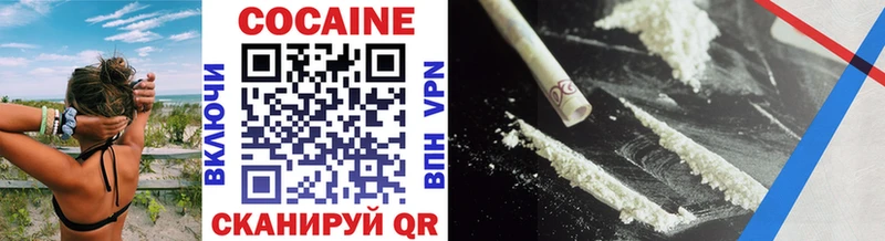 Купить закладки  Саки  КОКАИН 97% 