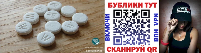 Купить закладки Саки ЭКСТАЗИ 280мг