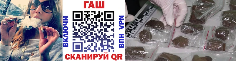 Купить  Саки  Гашиш Cannabis 
