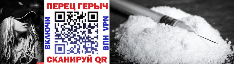 ГЕРОИН хмурый  Купить закладки  Саки 