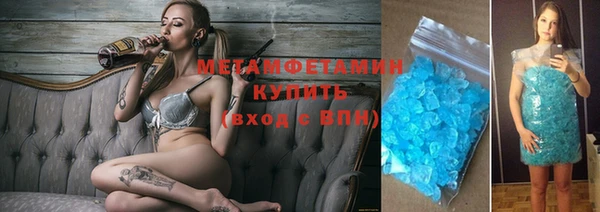 марки nbome Бородино
