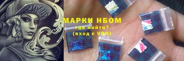 прущая мука Богородск