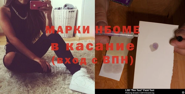 прущая мука Богородск