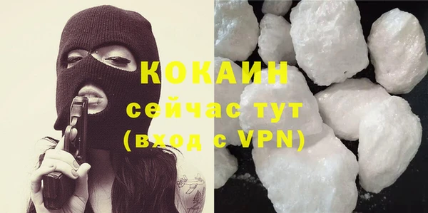 прущая мука Богородск
