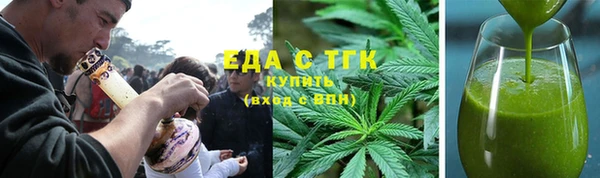 соль курить ск Богородицк