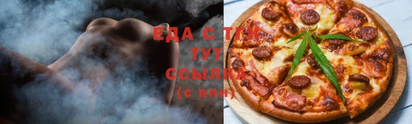 MDMA Богданович