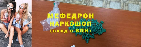 прущая мука Богородск