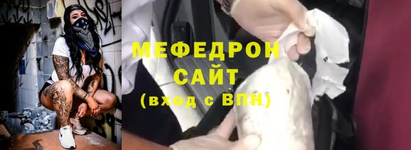 соль курить ск Богородицк