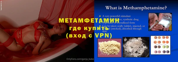 прущая мука Богородск