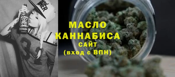 соль курить ск Богородицк