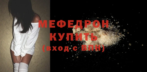 соль курить ск Богородицк