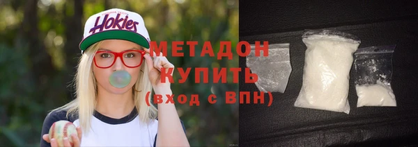 прущая мука Богородск