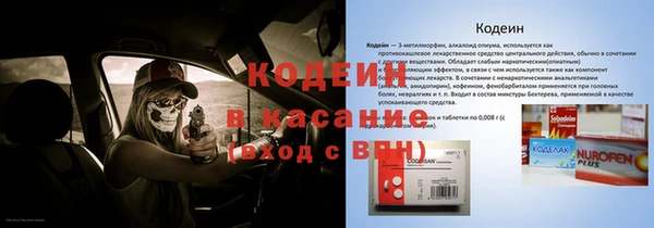 кокаин колумбия Бугульма
