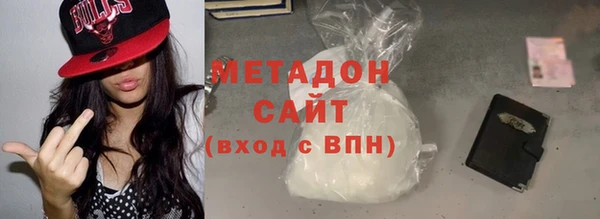 соль курить ск Богородицк