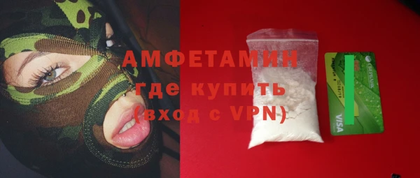 прущая мука Богородск