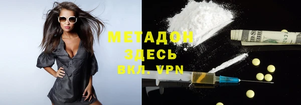 гидра Бронницы