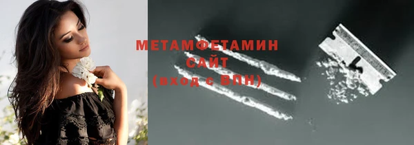 соль курить ск Богородицк