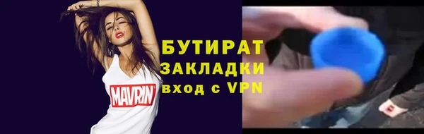 соль курить ск Богородицк