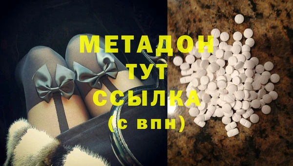 гидра Бронницы