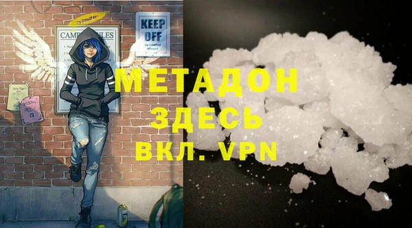 соль курить ск Богородицк