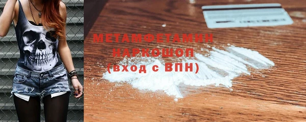 прущая мука Богородск