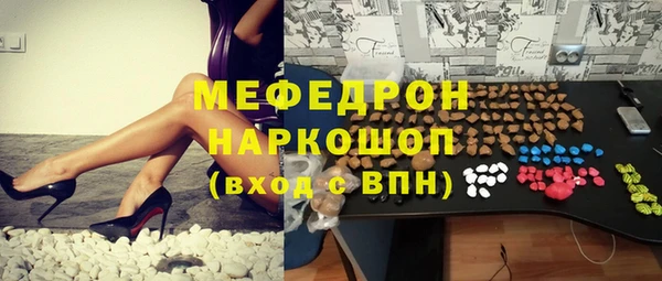 кокаин колумбия Бугульма