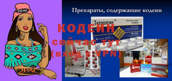 марки nbome Бородино
