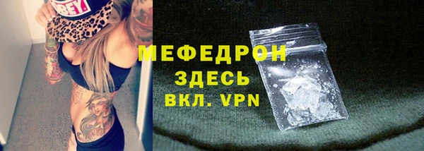 гидра Бронницы