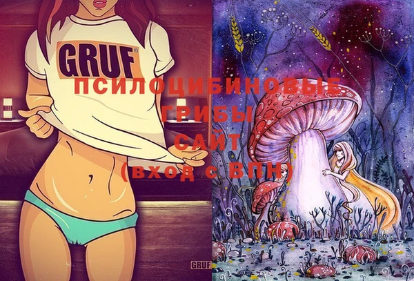 MDMA Богданович