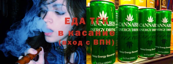соль курить ск Богородицк