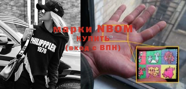 марки nbome Бородино