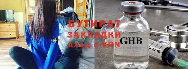 MDMA Богданович
