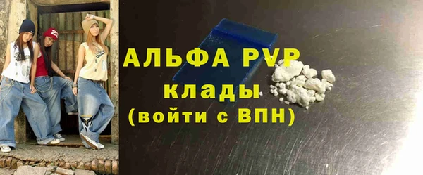 прущая мука Богородск