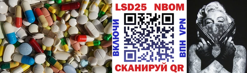 Купить где Саки LSD-25 экстази ecstasy