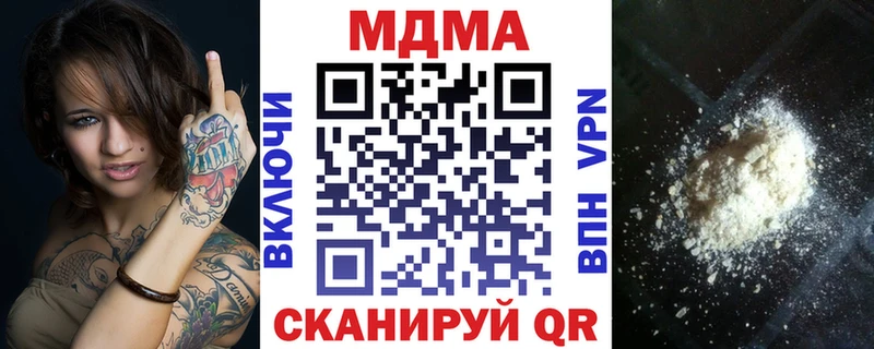 МДМА crystal  Купить закладки  Саки 
