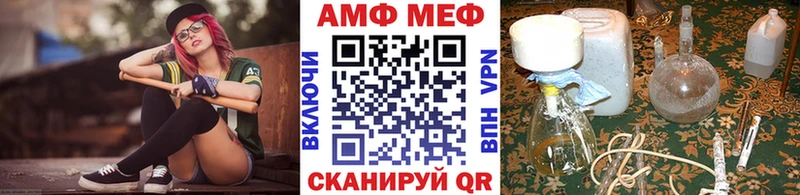Купить где  Саки  Первитин винт 
