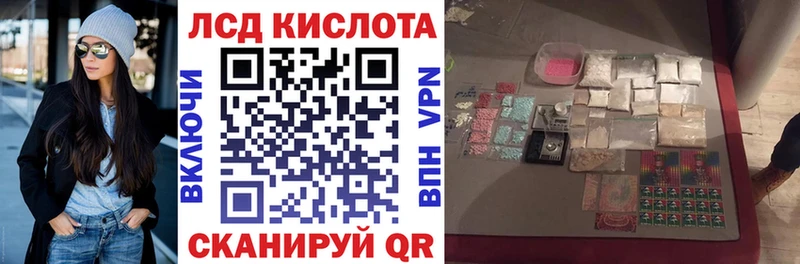 Купить закладки  Саки  Марки 25I-NBOMe 1500мкг 