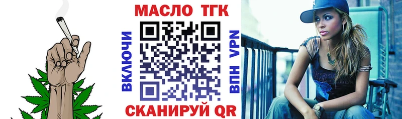 ТГК гашишное масло  Купить  Саки 